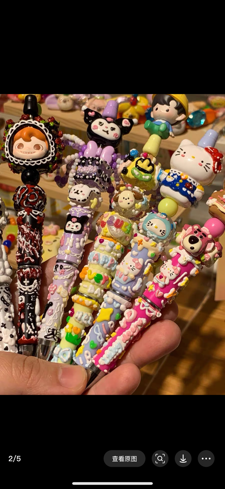 Small Figures Collection
